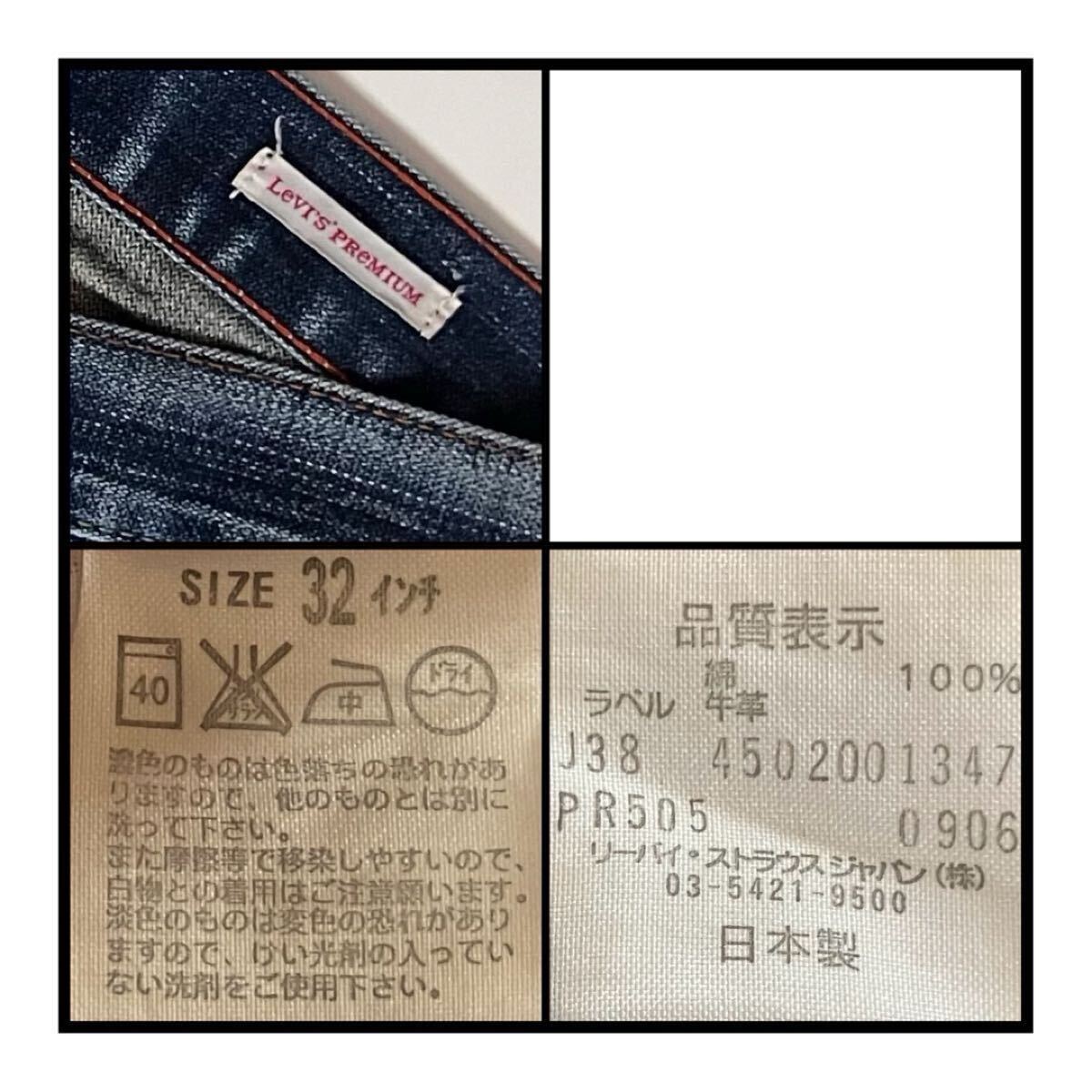 item_image_9