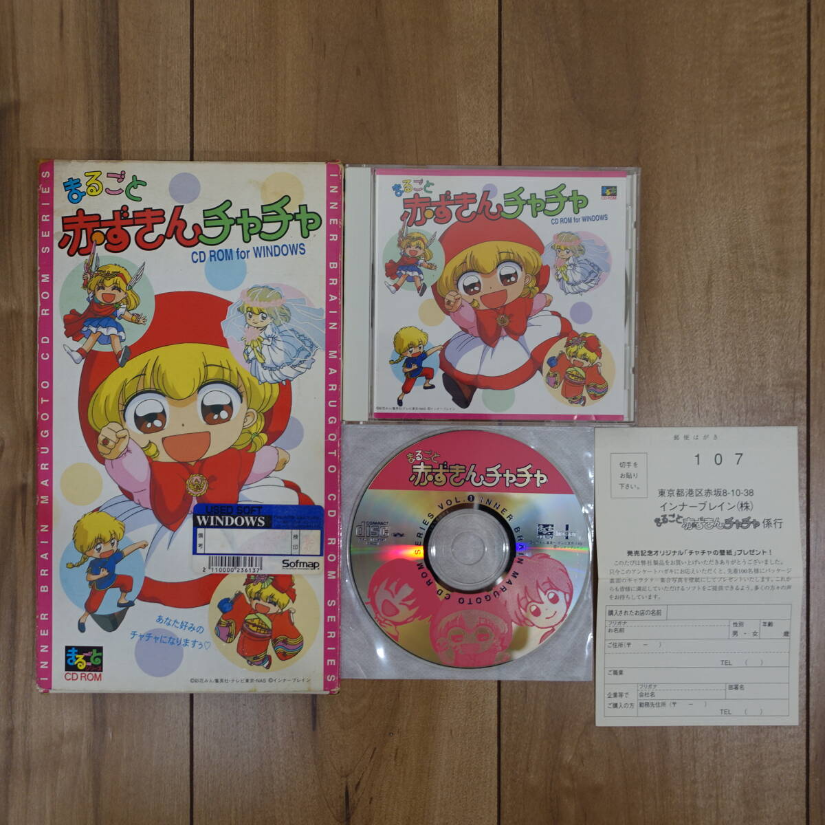 целиком Akazukin Chacha Windows целиком Akazukin Chacha Windows