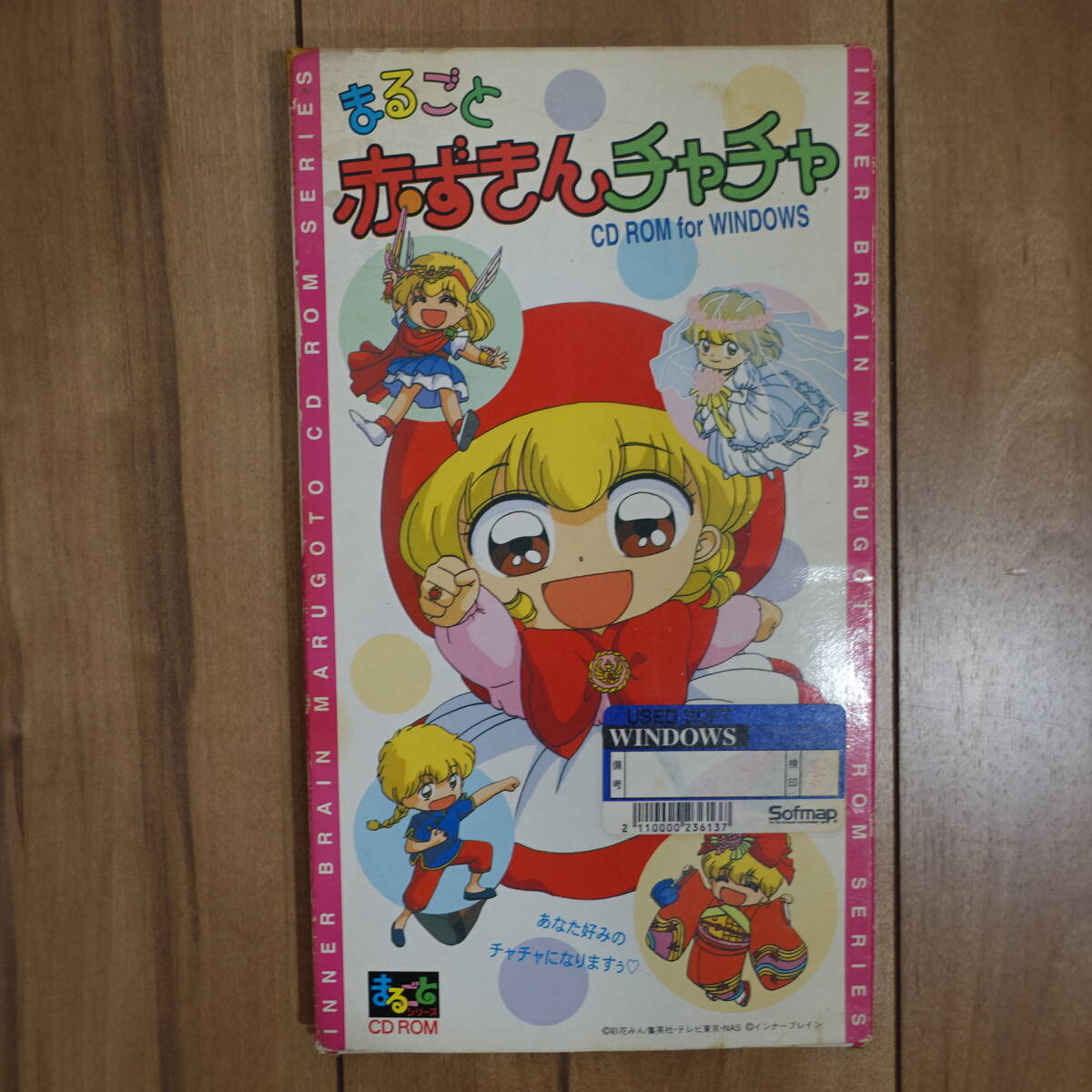 целиком Akazukin Chacha Windows