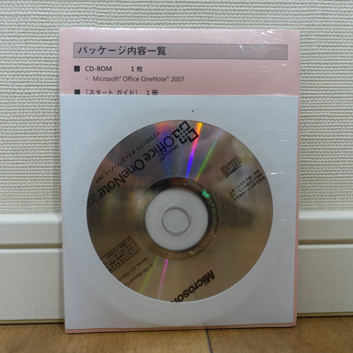 Microsoft Office OneNote 2007 未開封_画像1