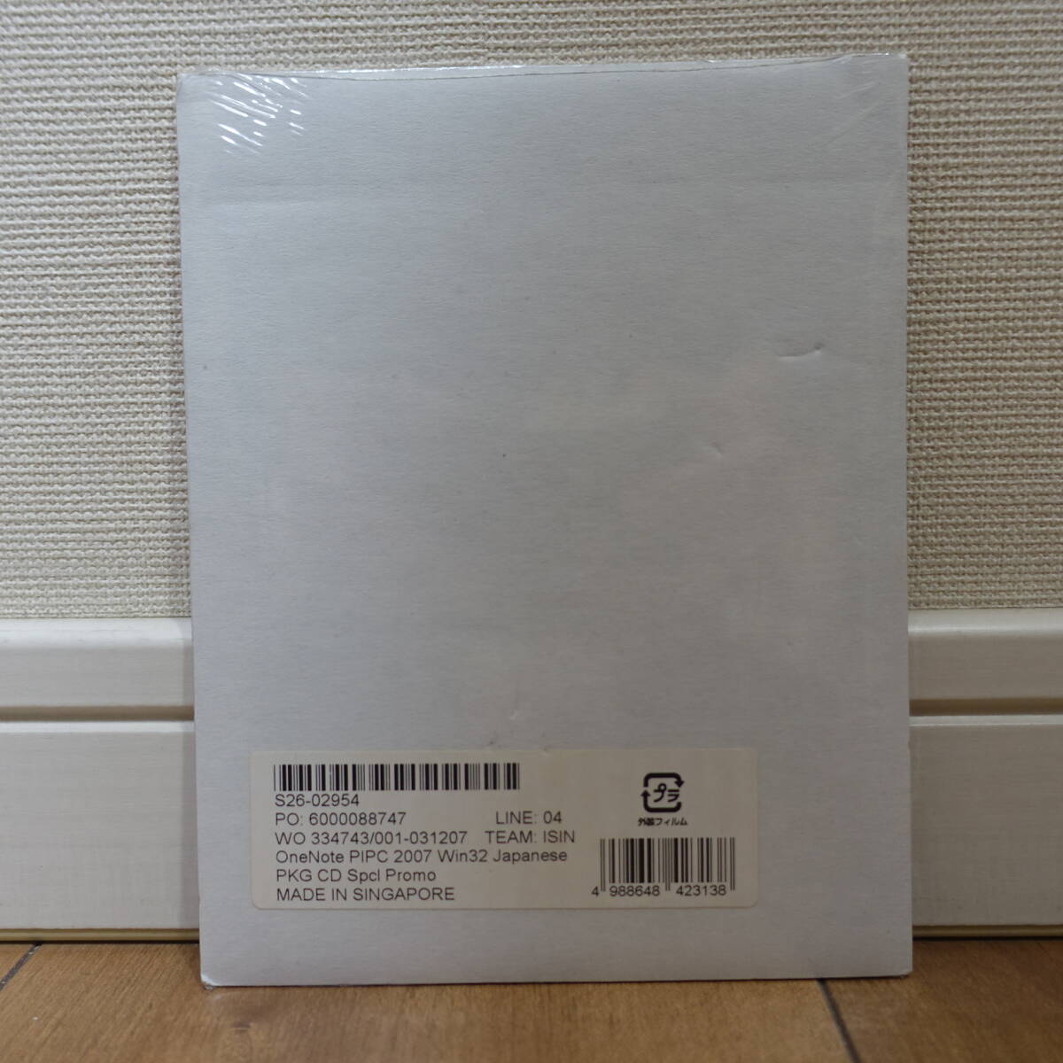 Microsoft Office OneNote 2007 未開封_画像2