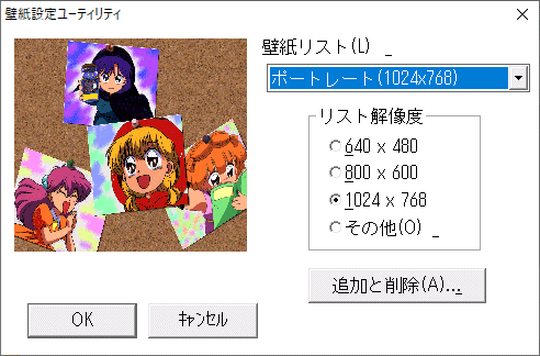 целиком Akazukin Chacha Windows