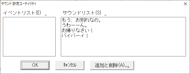  целиком Akazukin Chacha Windows