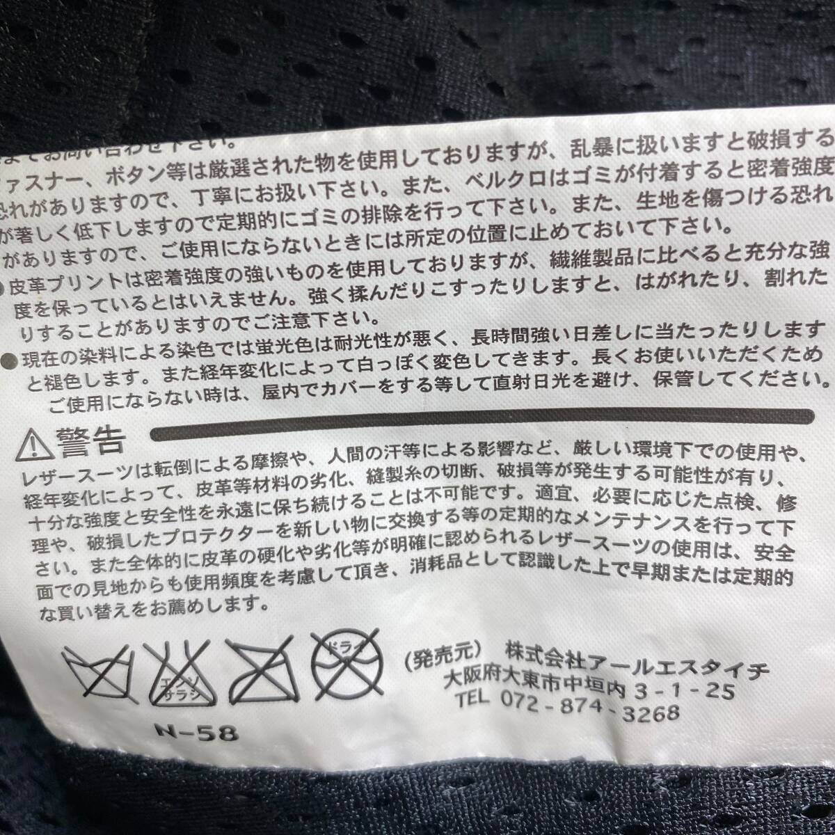 【即決】 RS TAICHI アールエスタイチ レザージャケット 青・黒系 ブルー・ブラック系 3Lサイズ 20993-120_画像5