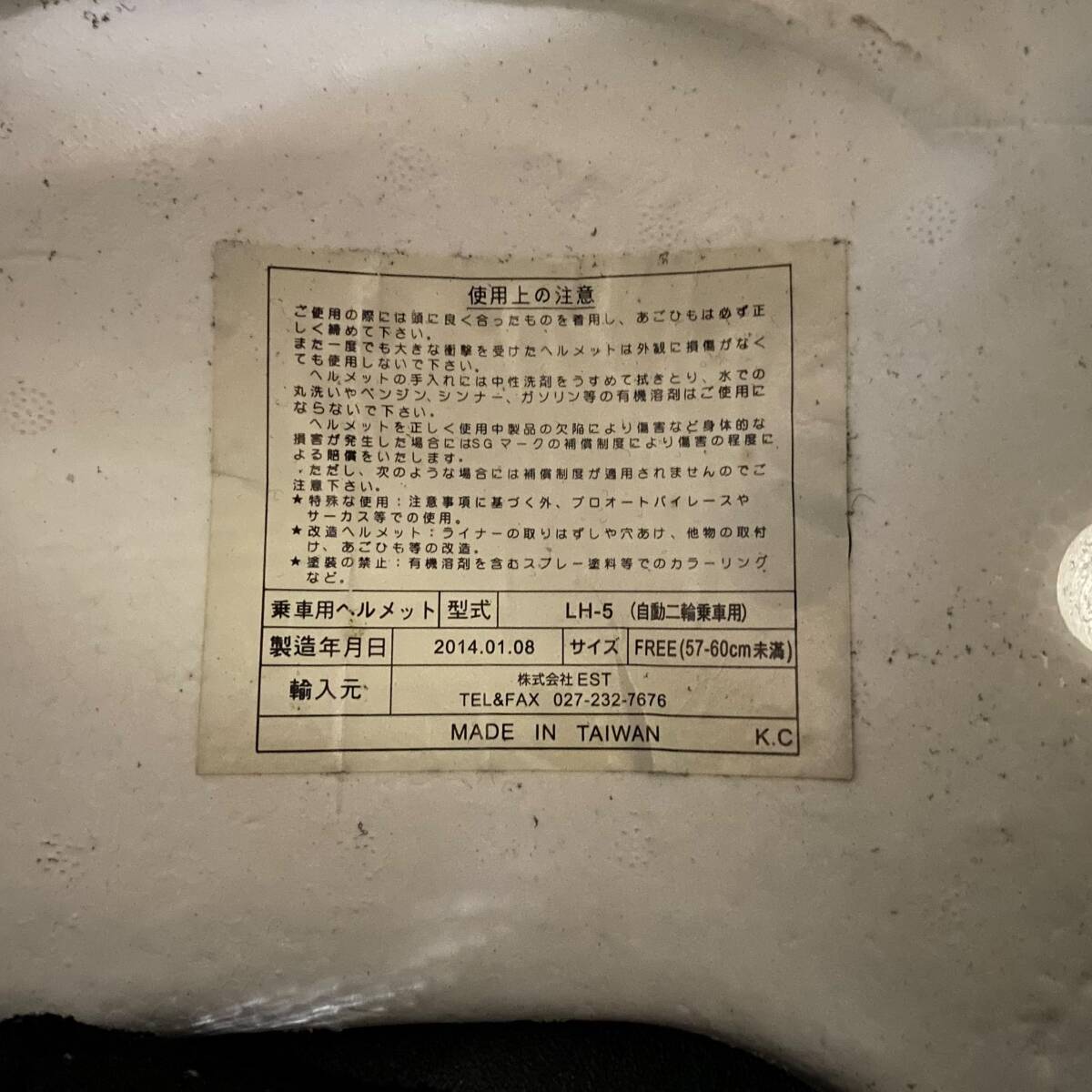 【即決】 Ceptoo セプトゥー ジェットヘルメット ※ミラーシールド付き FREE(57-60cm未満）サイズ 黒系 ブラック系 20372-100