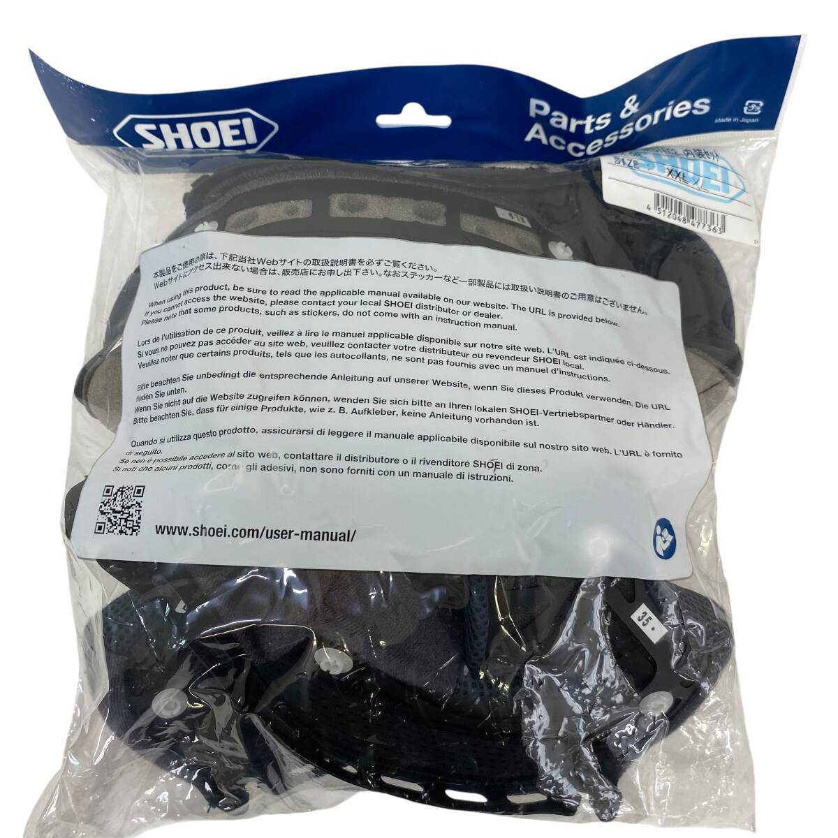 【美品】 SHOEI ショウエイ NEOTEC2 内装セット センターパッド/XL9 チークパッド/35 20886-80_画像10