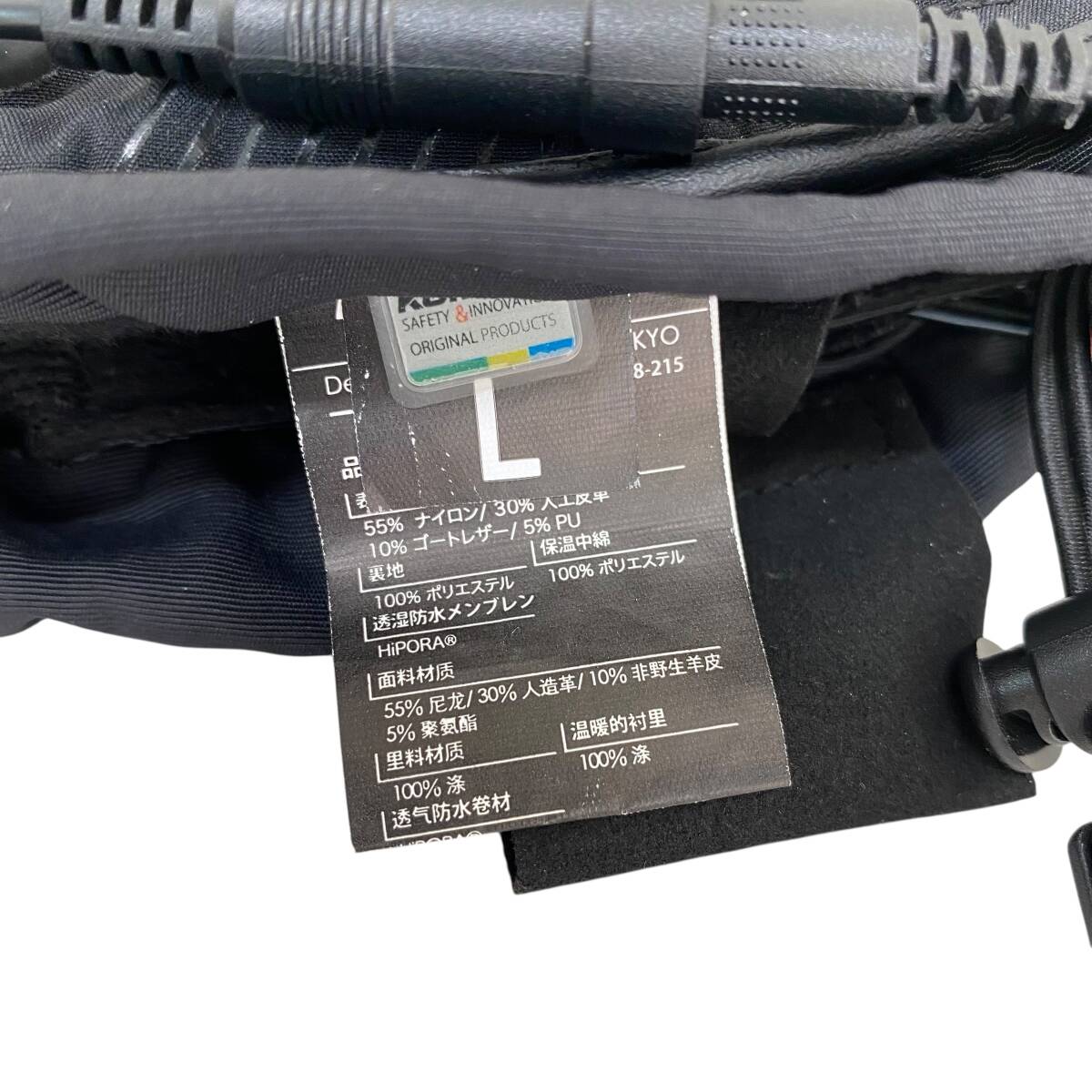 ありがとう 美品】 KOMINE コミネ EK-215 デュアルヒートプロテクト