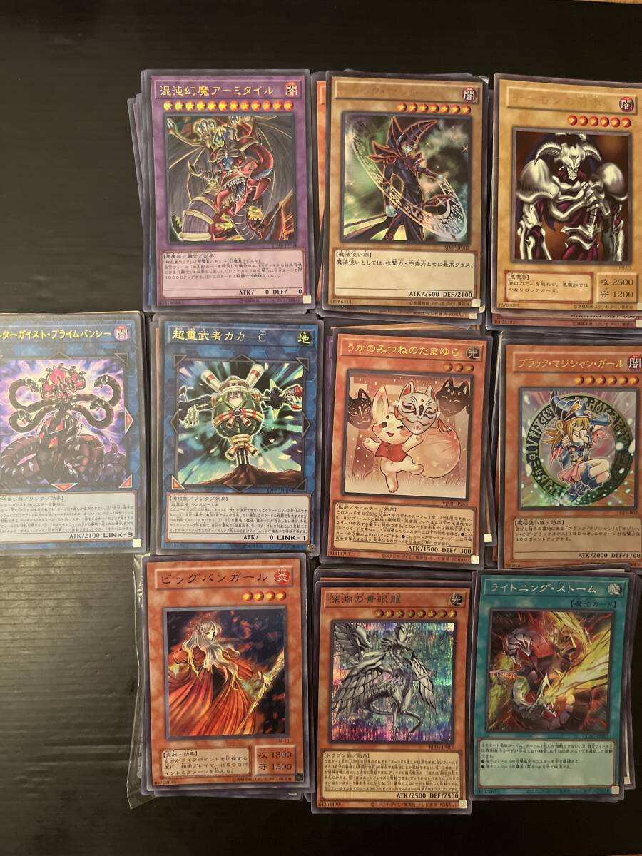 遊戯王 SR以上 のみ 大量 まとめ売り 約5000枚 引退品 遊戯王 SR以上 まとめ売り 500枚以上 光物.キラカード 大量