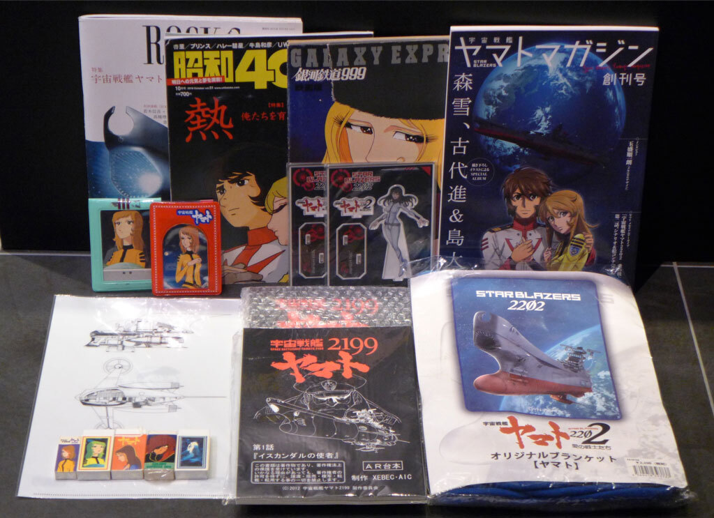 松本零士 銀河鉄道999 宇宙戦艦ヤマト グッズ まとめ売り 松本零士 宇宙戦艦ヤマト 銀河鉄道999他 関連グッズ 21点まとめ