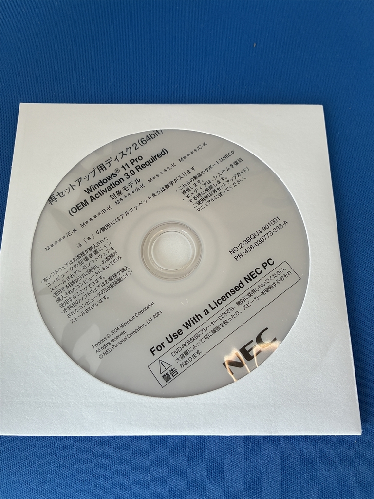 NEC 再セットアップディスク Windows11 Pro M****/A-K M****/L-K M****/C-K ５枚セット