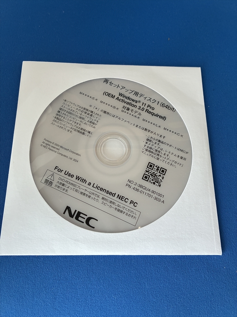 NEC 再セットアップディスク Windows11 Pro M****/A-K M****/L-K M****/C-K ５枚セット
