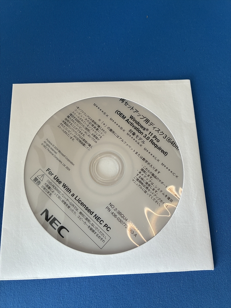 NEC 再セットアップディスク Windows11 Pro M****/A-K M****/L-K M****/C-K ５枚セット