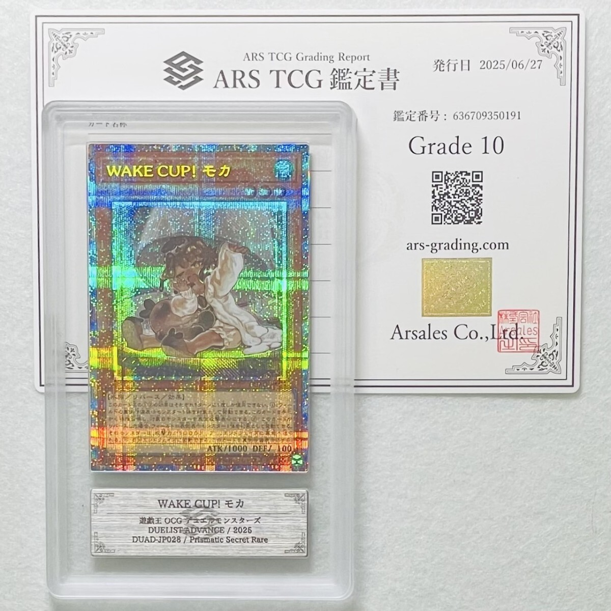 【ARS10】世界に3枚 WAKE CUP! モカ プリズマティック プリシク ARS10】世界に3枚 WAKE CUP! モカ プリズマティック プリシク