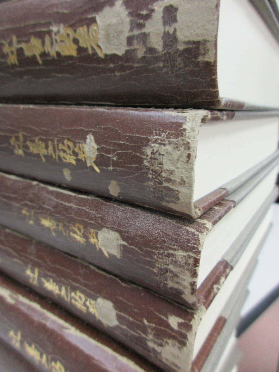 TT0719 【状態の劣化、書き込みあり】日本佛教史 全10巻+日本仏教史研究 全6巻 辻善之助 岩波書店_画像5