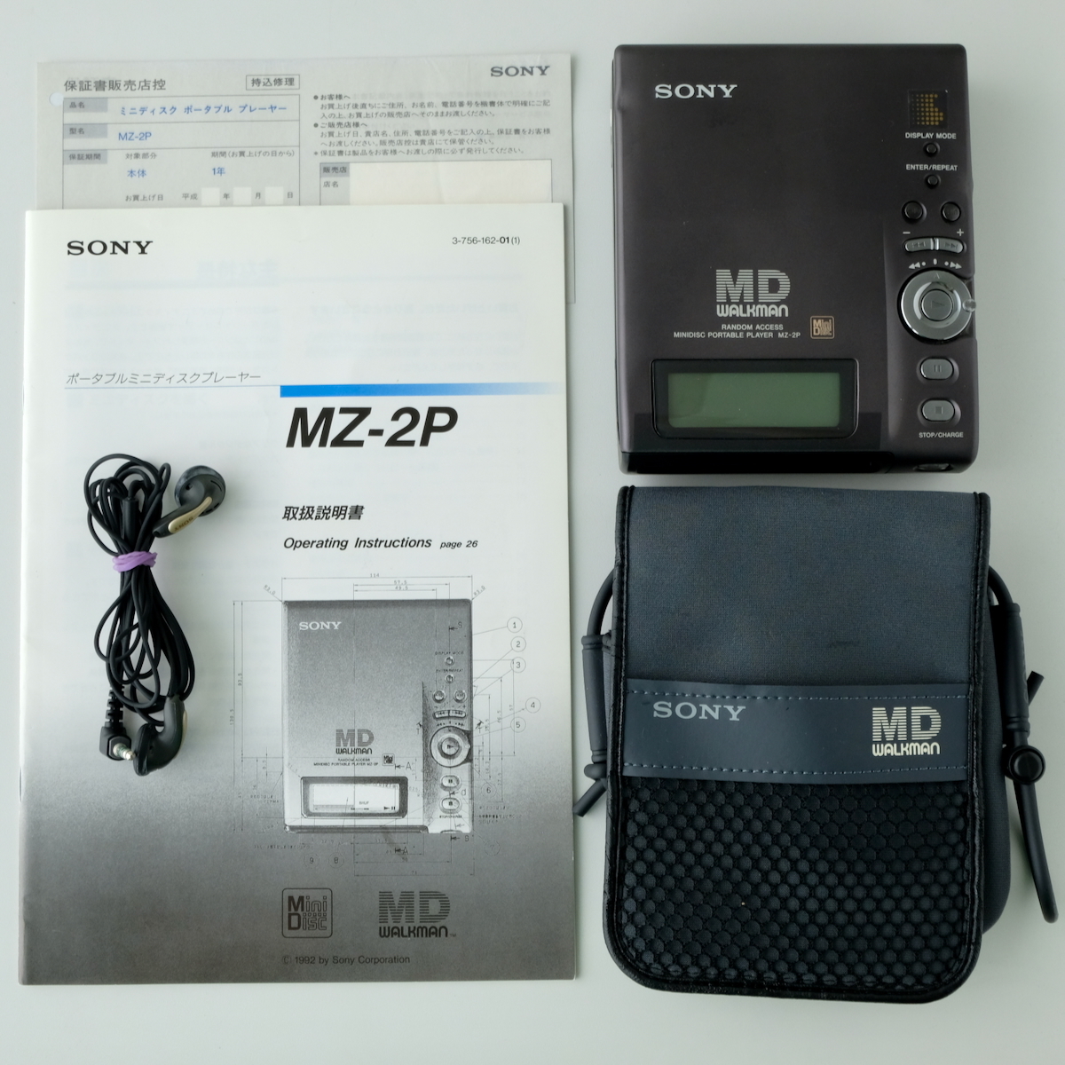 SONY MD WALKMAN ジャンク SONY MD WALKMAN MZ-2P*ソニーMDウォークマン*ジャンク(再生