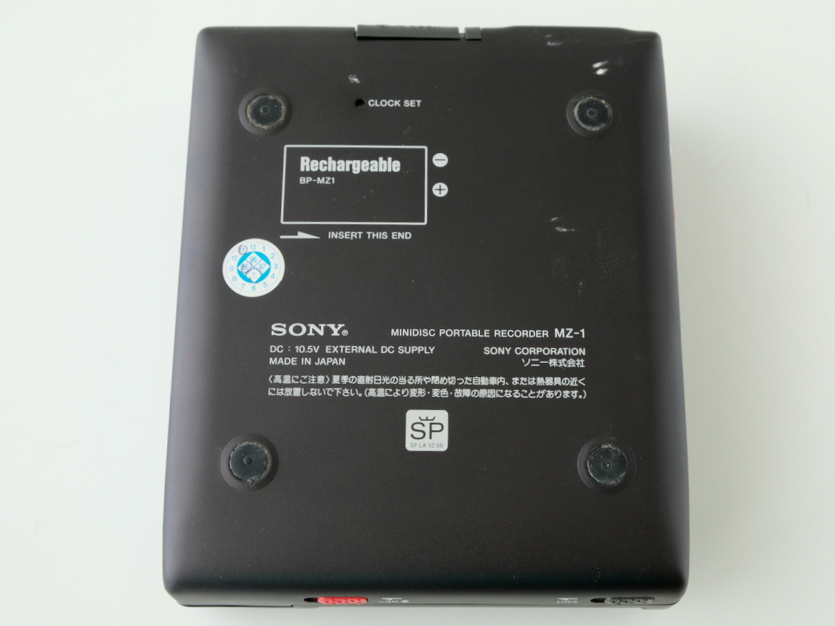 【ジャンク】SONY ソニー MZ-1 MDウォークマン SONY MD WALKMAN MZ-1*ソニーMDウォークマン*ジャンク(録音