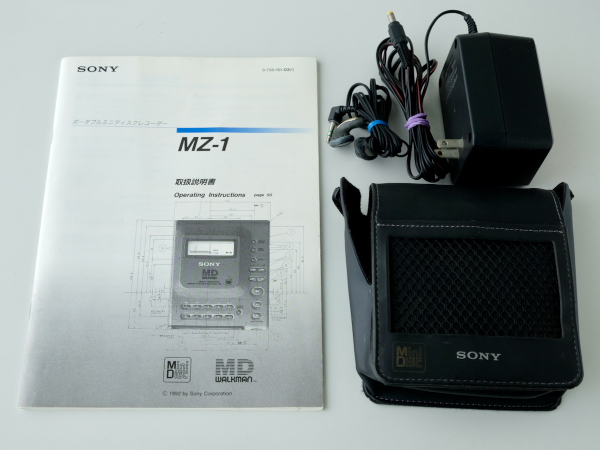 【ジャンク】SONY ソニー MZ-1 MDウォークマン SONY MD WALKMAN MZ-1(2)*ソニーMDウォークマン*ジャンク(録音