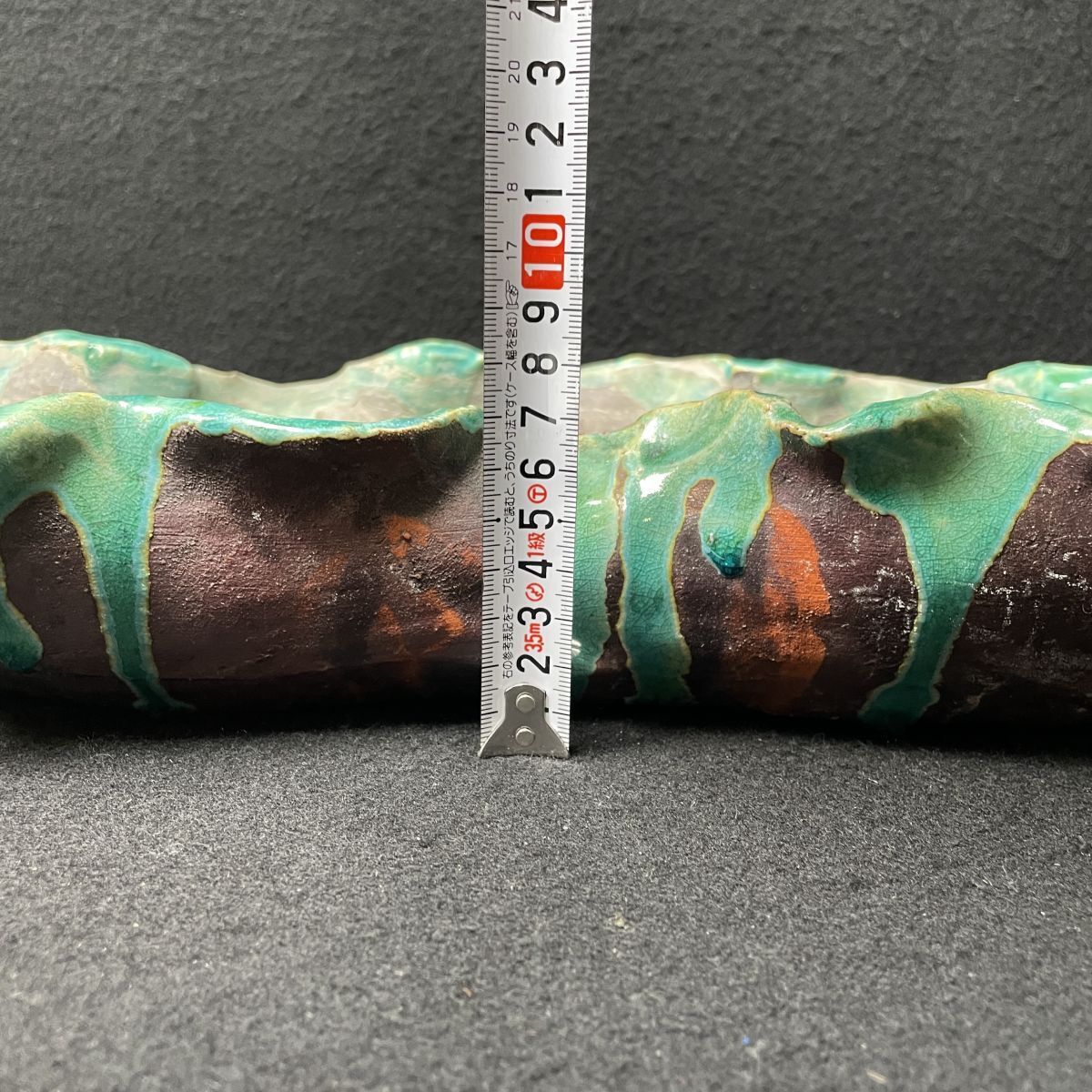 木の葉水盤 10Y118 花器 木の葉型 華道具 水盤 信楽焼 狸庵 生け花