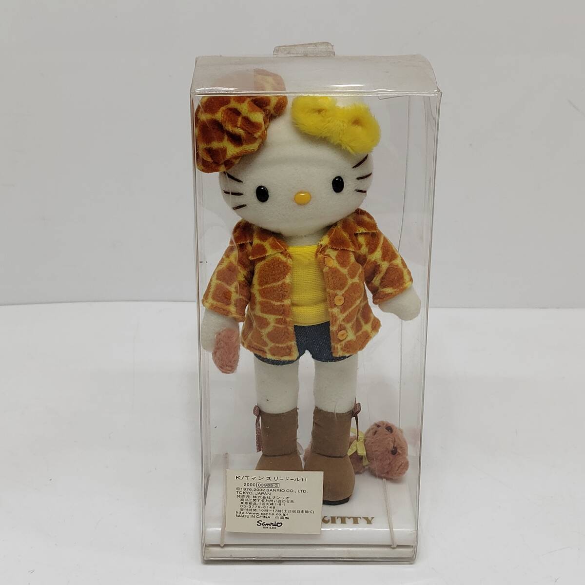 【非売品】サンリオハローキティマンスリードール 11月 ○サンリオ 03985-3 ハローキティ マンスリードール11 SANRIO
