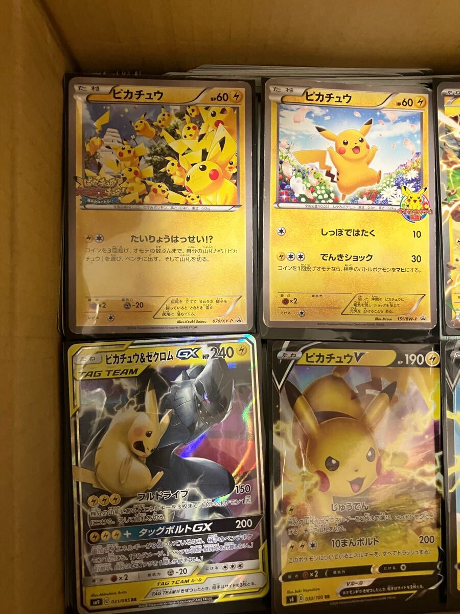 ポケモンカード まとめ売り約3000枚ピカチュウ＆ゼクロム プロモ
