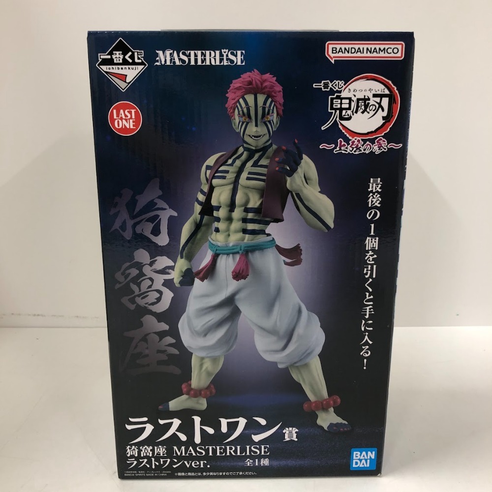 鬼滅の刃 一番くじ 上弦の参 ラストワン賞 猗窩座 フィギュア 08w11628☆1円~ 一番くじ 鬼滅の刃 ~上弦の参~ ラストワン賞 猗