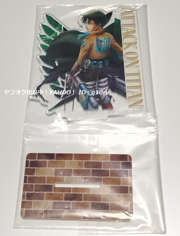一番くじ★リヴァイ/Ｆ賞 アクリルスタンドＢ【進撃の巨人】壁の外の世界_画像2