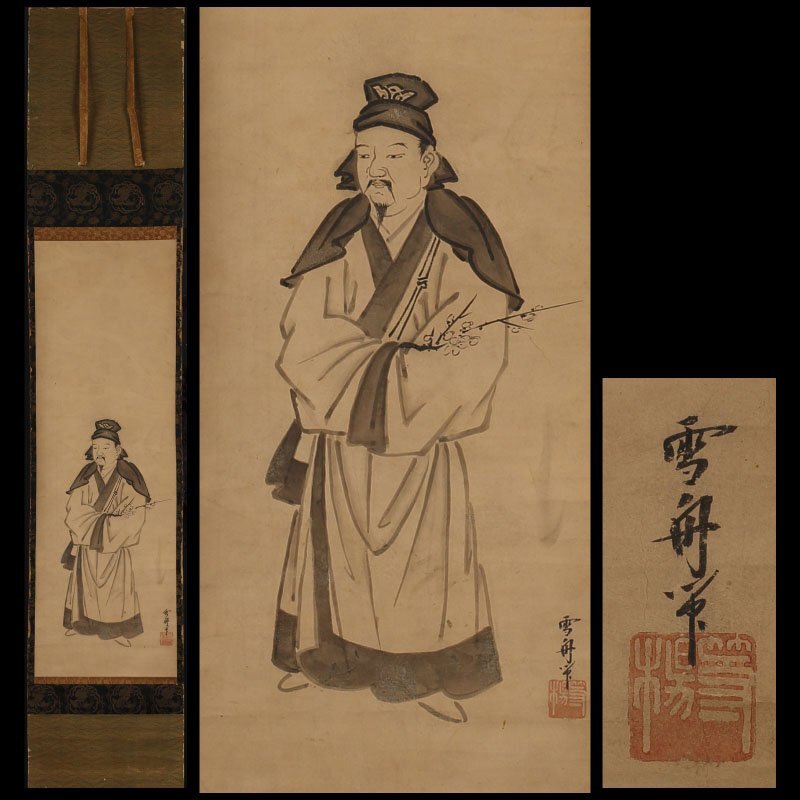 天神様 菅公像 掛軸 秀治謹写 人物画 菅原道真 肖像画 学問の神 日本画 天神様 菅公像 掛軸 秀治謹写 人物画 菅原道真 肖像画 学問の神