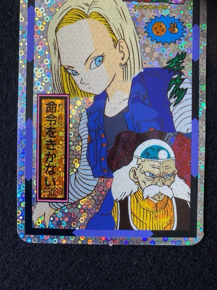 ドラゴンボール カードダス 山勝 両面プロマイド プリズム ドラゴンボール カードダス 山勝 両面プロマイド プリズム