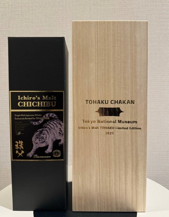 イチローズモルト×TOHAKU茶館 限定シングルカスクウイスキー（限定180本） Yahoo!オークション -「イチローズモルト tohaku」(日本