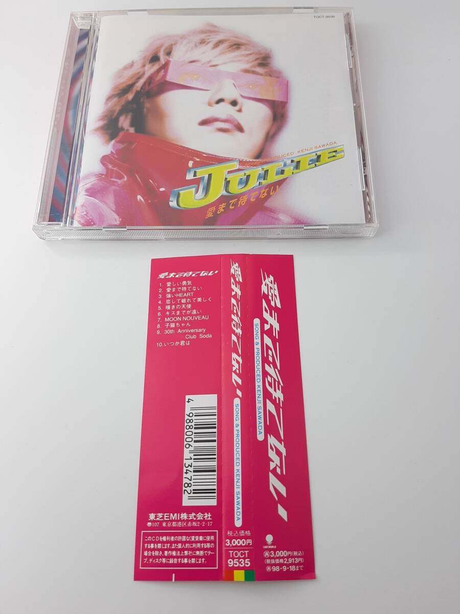 MF 沢田研二 愛まで待てない 帯付き MF 沢田研二 愛まで待てない 帯付き Amazon.co.jp: 愛まで待てない: