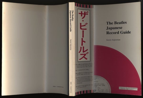 The Beatles【音楽関連本　ディスコグラフィ　米出版】The Beatles Japanese Record Guide