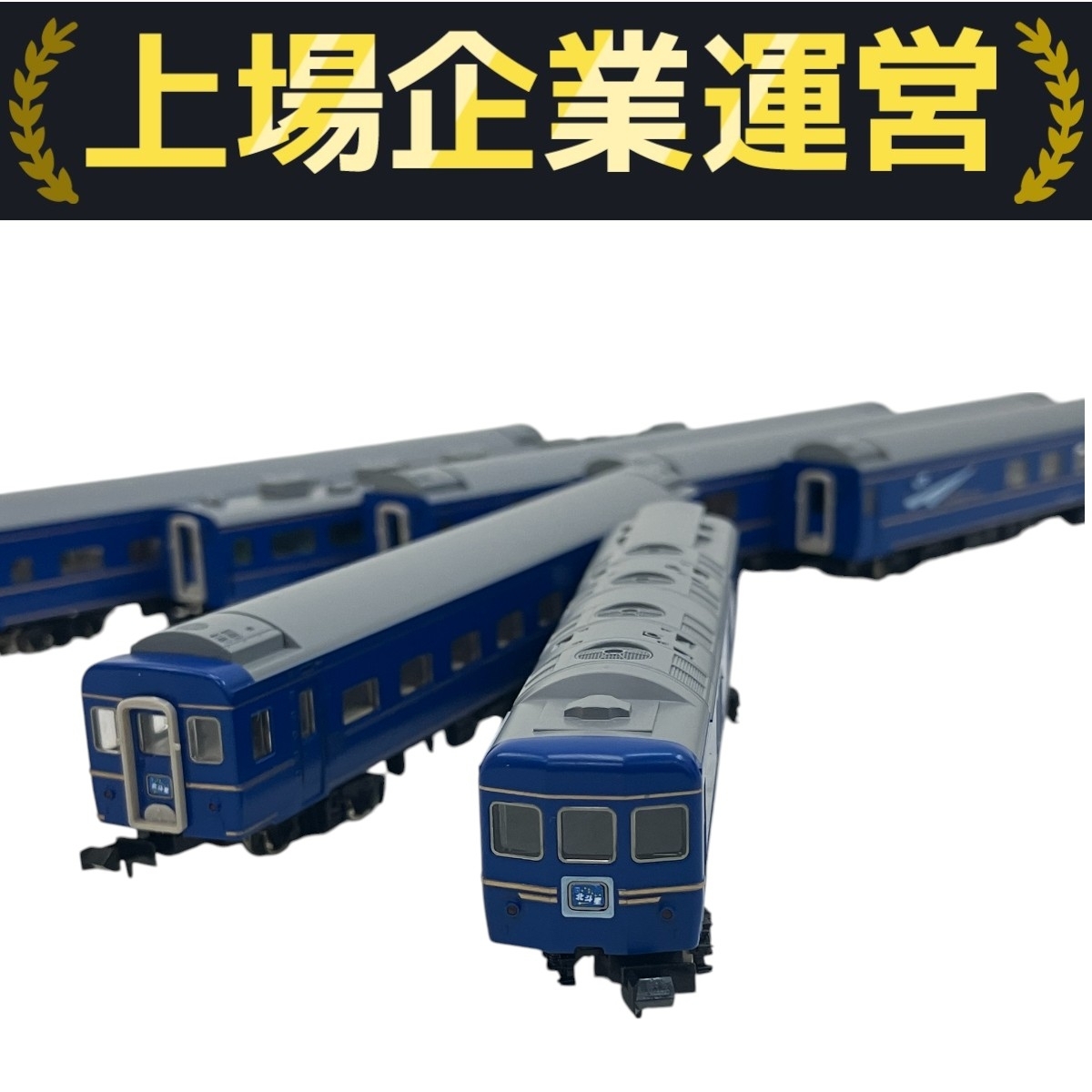 TOMIX 92608 北斗星・JR東日本仕様 TOMIX 92608 北斗星・JR東日本仕様 Amazon | Nゲージ TOMIX