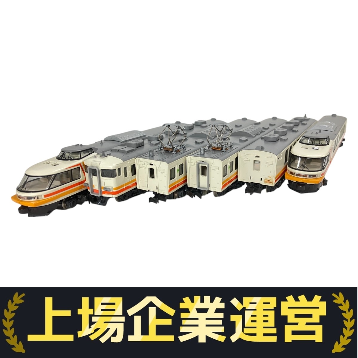 (希少・良品)KATO 10-158 JR東日本 パノラマエクスプレス アルプス KATO 10-158 JR東日本 165系 パノラマエクスプレス アルプス