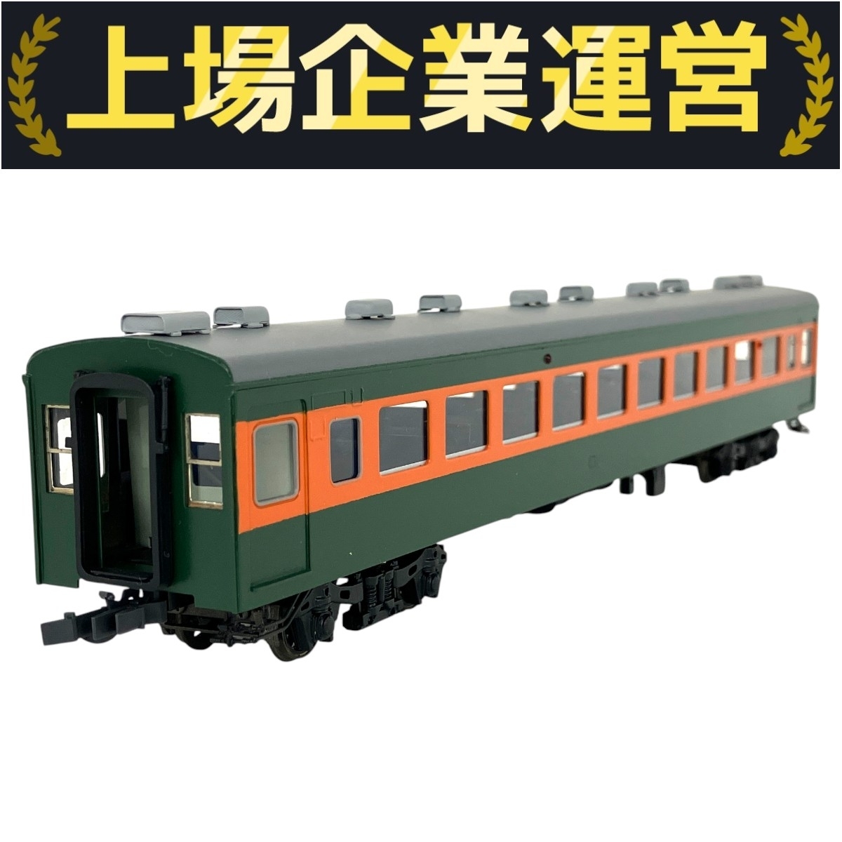 天賞堂 No.730 国鉄80系 湘南電車 サハ87 300 Yahoo!オークション - 天賞堂 No.730 80系湘南電車 サハ87 300