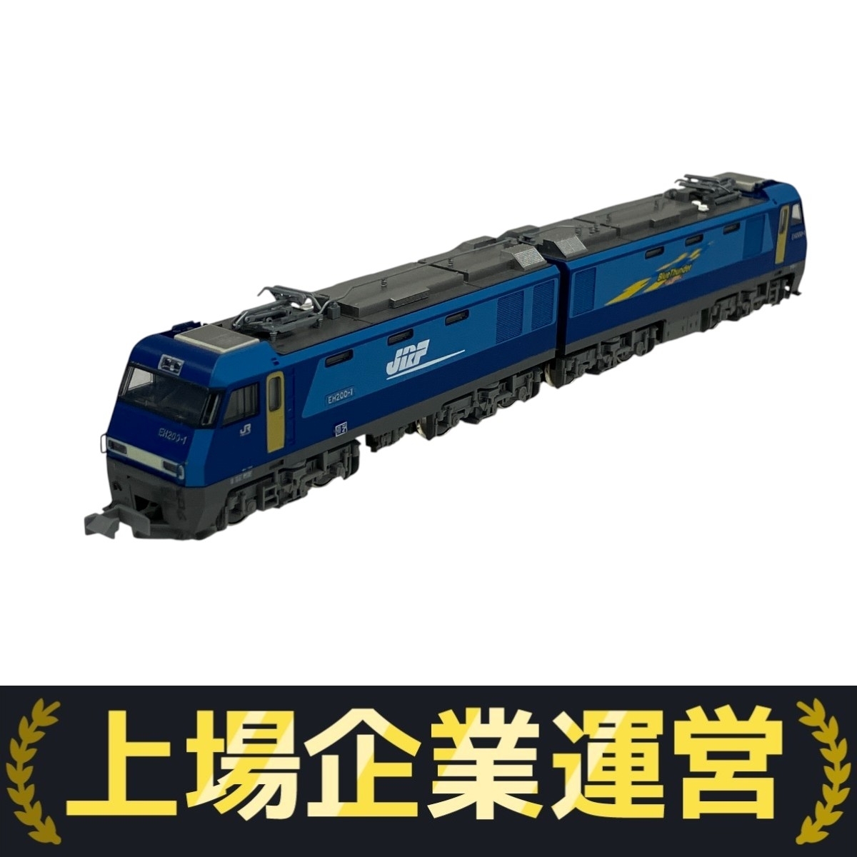 KATO 3045 EH200 ジャンク ブルーサンダー KATO 3045 EH200 ブルーサンダー Nゲージ 電気機関車 鉄道模型