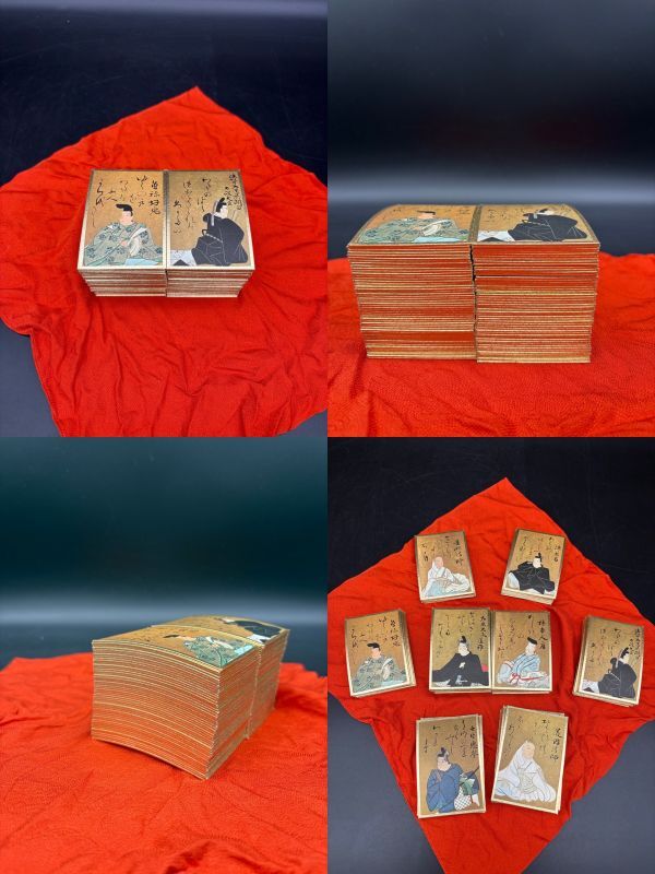 現状品 平凡社 京都 田村将軍堂 百人一首 揃い確認済 光琳かるた