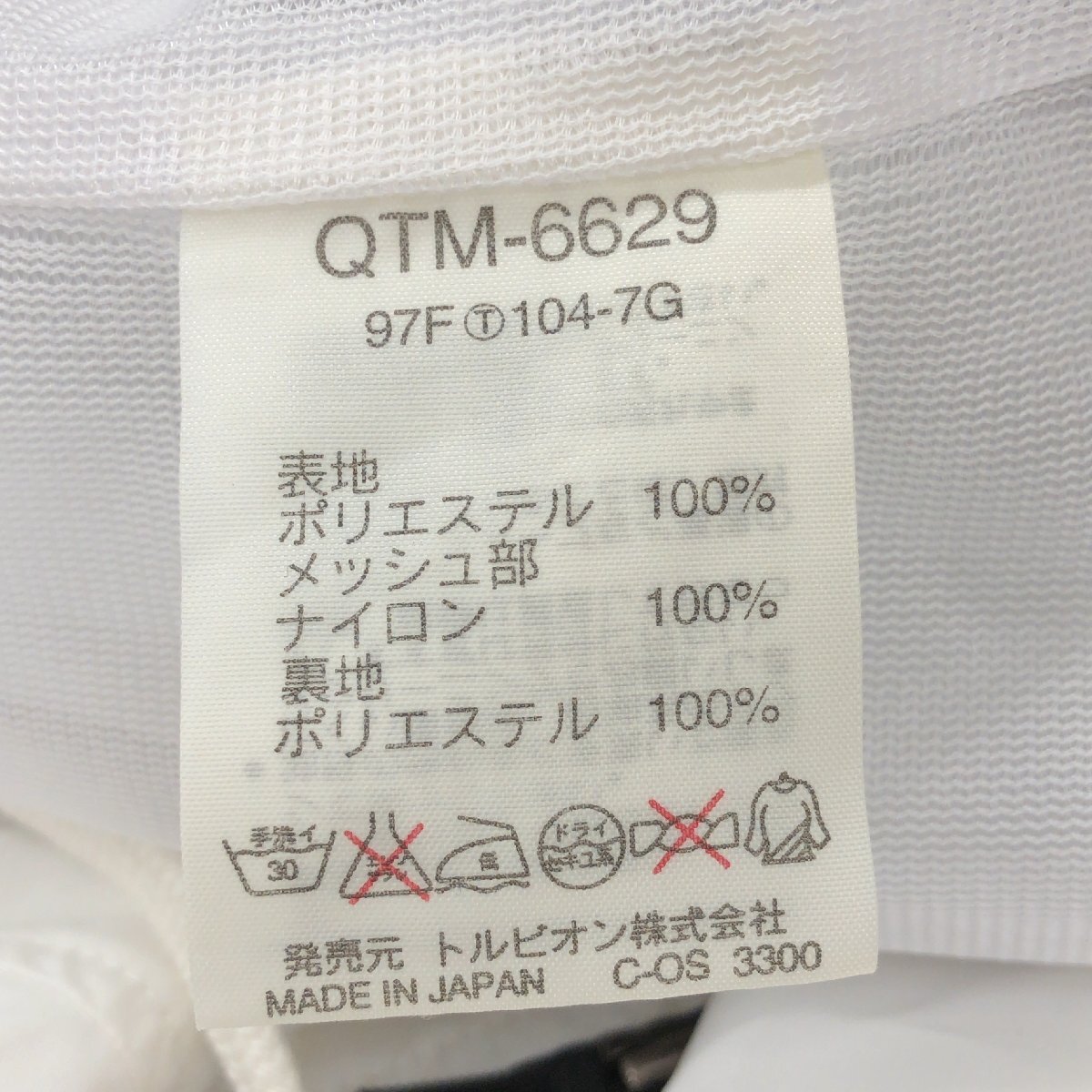 ●le coq sportif ルコック ロゴ刺繍 ハーフジップ ウーブンパーカー M 白 ホワイト プルオーバー ジャケット ウインドブレーカー メンズ