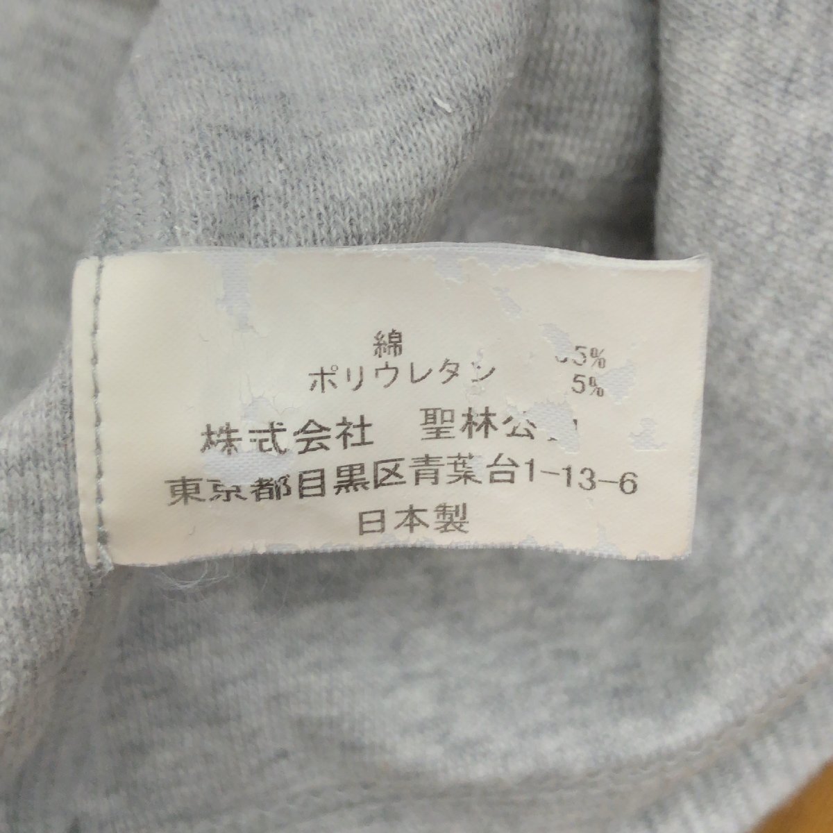 HR MARKET ハリウッドランチマーケット ストレッチ フライス Tシャツ 2(M) グレー 日本制 半袖 カットソー ハリラン レディース アメカジ