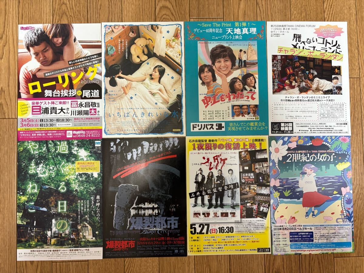 邦画 ミニシアター系他 2 映画パンフレット 邦画 ミニシアター系他 2 映画パンフレット 邦画 ミニシアター系