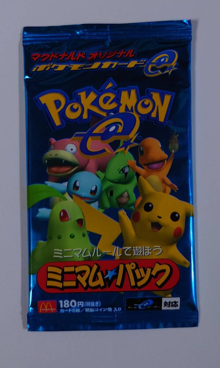 e マクドナルドオリジナル ミニマム★パック