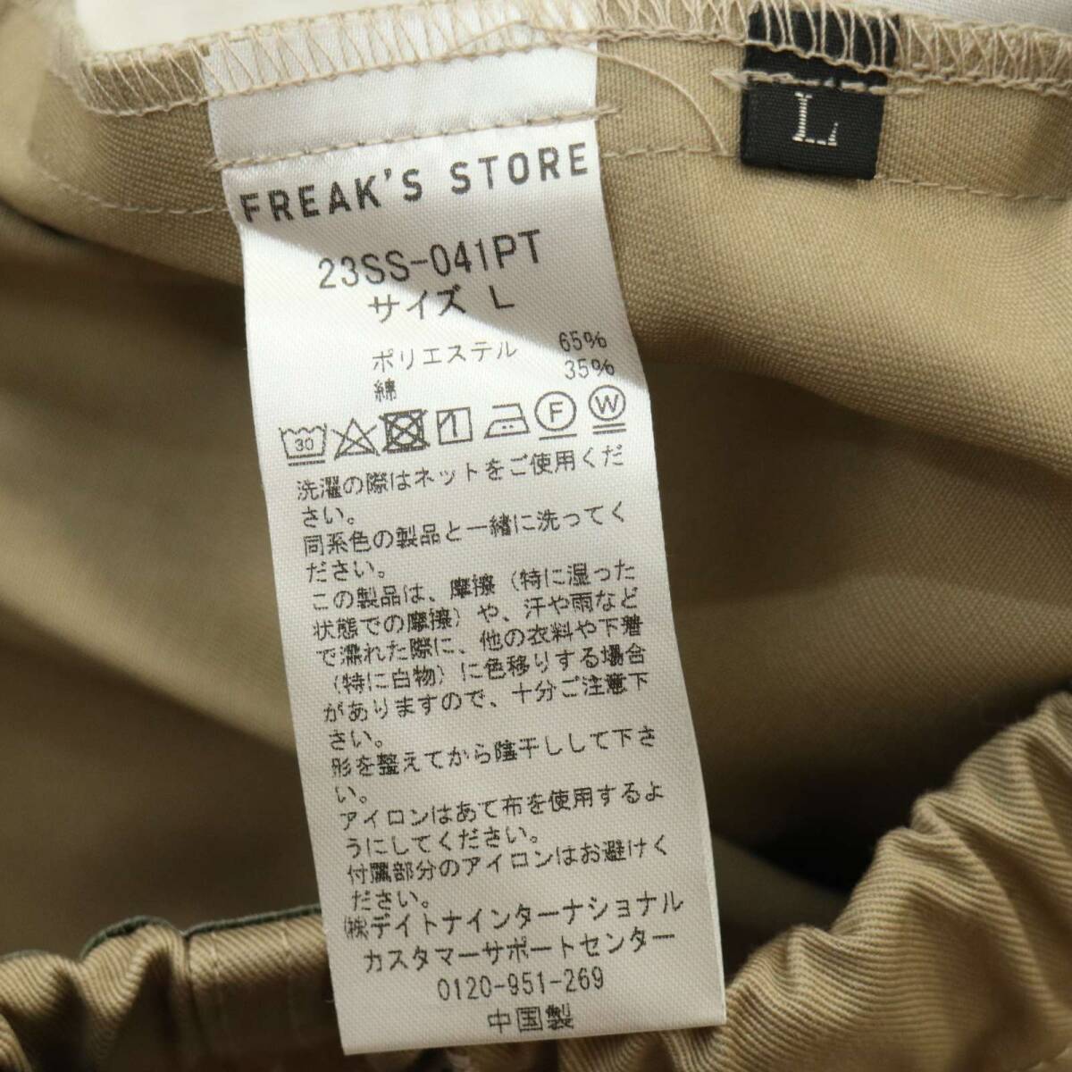 item_image_6