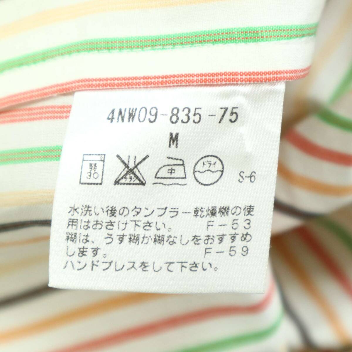 Paul Stuart paul (pole) * Stuart весна лето linen.* длинный рукав мульти- полоса кнопка down рубашка Sz.M мужской 