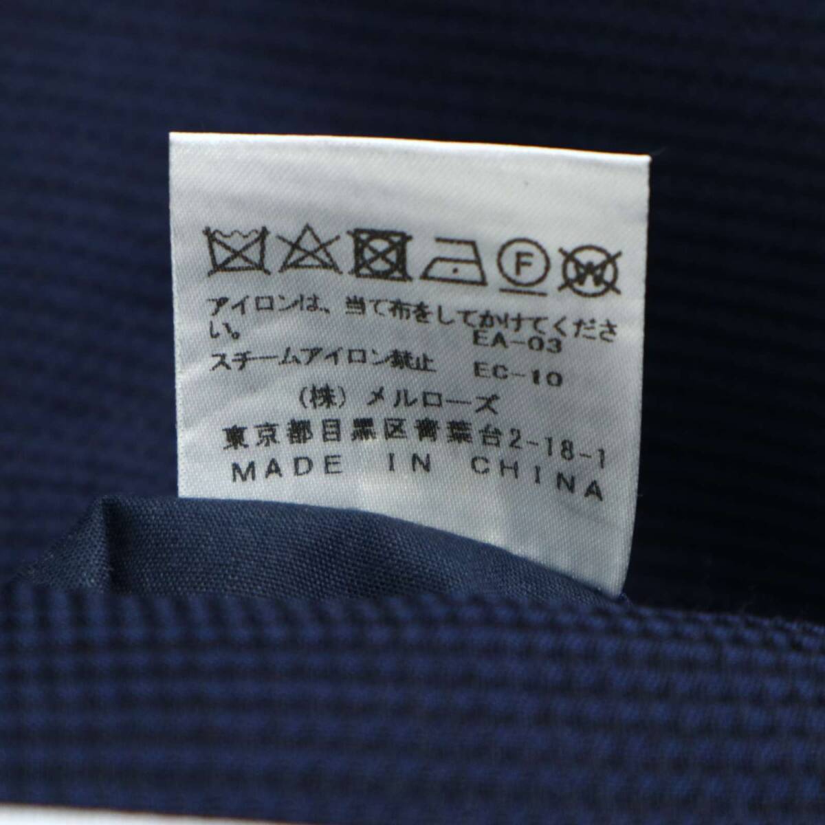 MEN'S MELROSE メンズメルローズ 春夏 麻 リネン混★ 襟ワイヤー テーラード アンコン ジャケット Sz.3 メンズ 紺_画像8