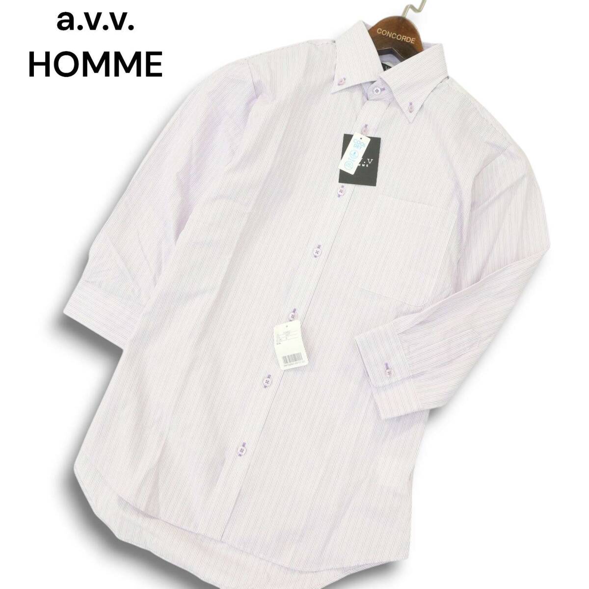【新品 未使用】 a.v.v. HOMME アーヴェヴェオム COOL DRY★ 吸水速乾 7分袖 ストライプ ボタンダウン シャツ Sz.S メンズ_画像1