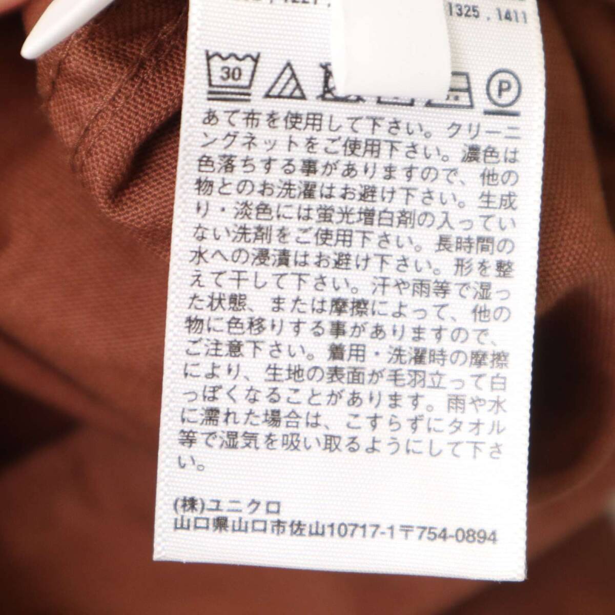 item_image_8