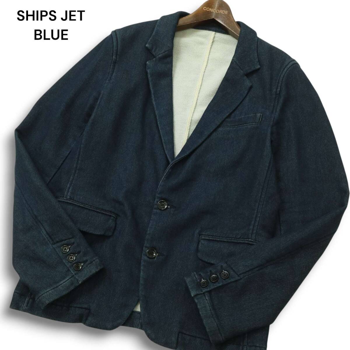 SHIPS JET BLUE シップス 通年 インディゴ★ スウェット アンコン テーラード ジャケット Sz.L メンズ_画像1
