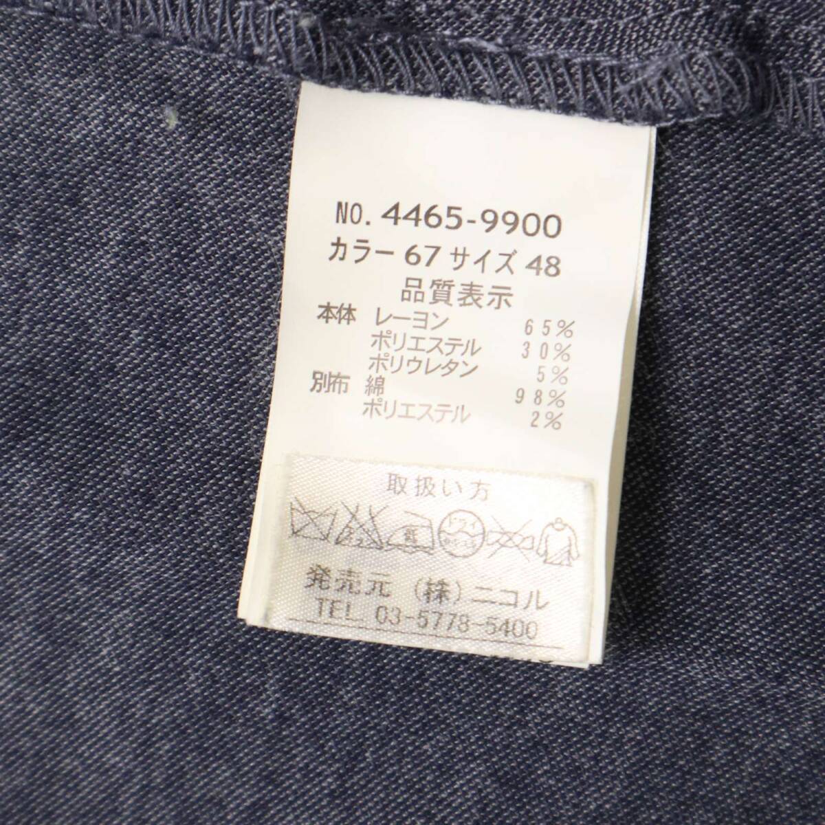 HIDEAWAYS NICOLE ハイダウェイ ニコル 春夏 ストレッチ★ 7分袖 1B スリム テーラード ジャケット Sz.48 メンズ_画像7