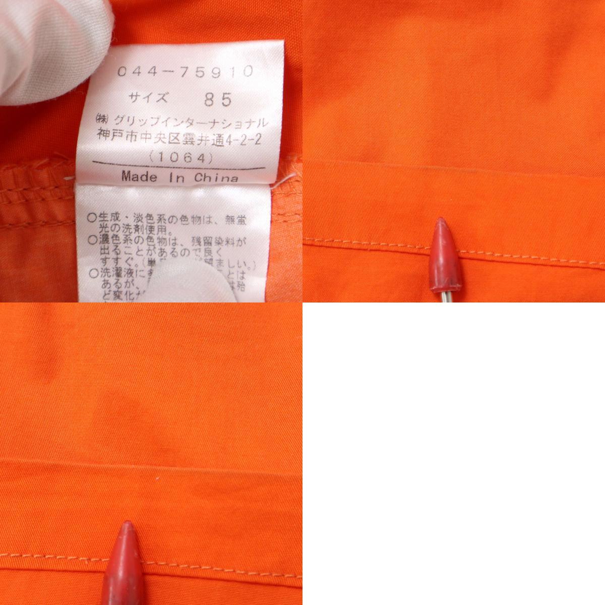 item_image_10