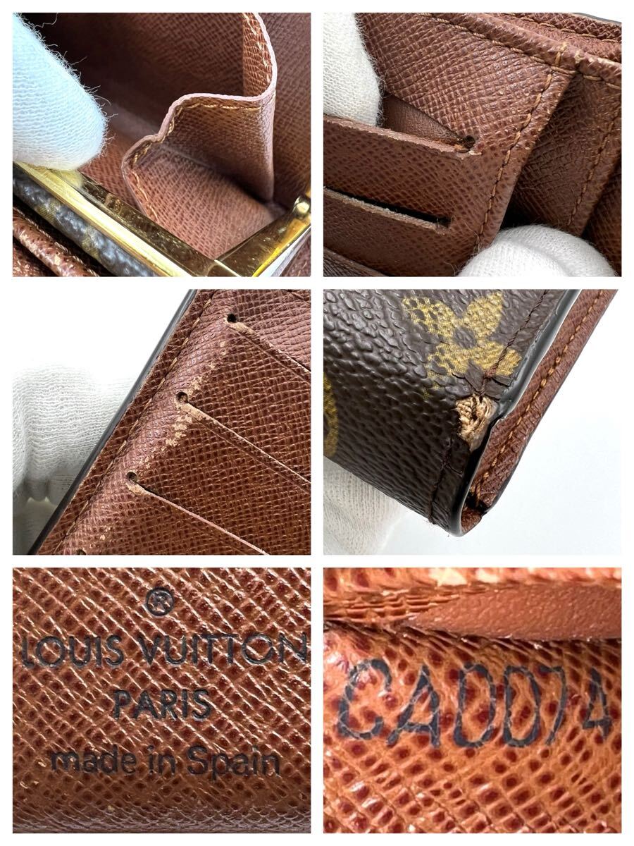 限定品 ルイヴィトン ポルトモネ ビエ ヴィエノワ クロワゼット 付属品付 美品】Louis Vuitton ルイヴィトン ポルトモネ・ビエ