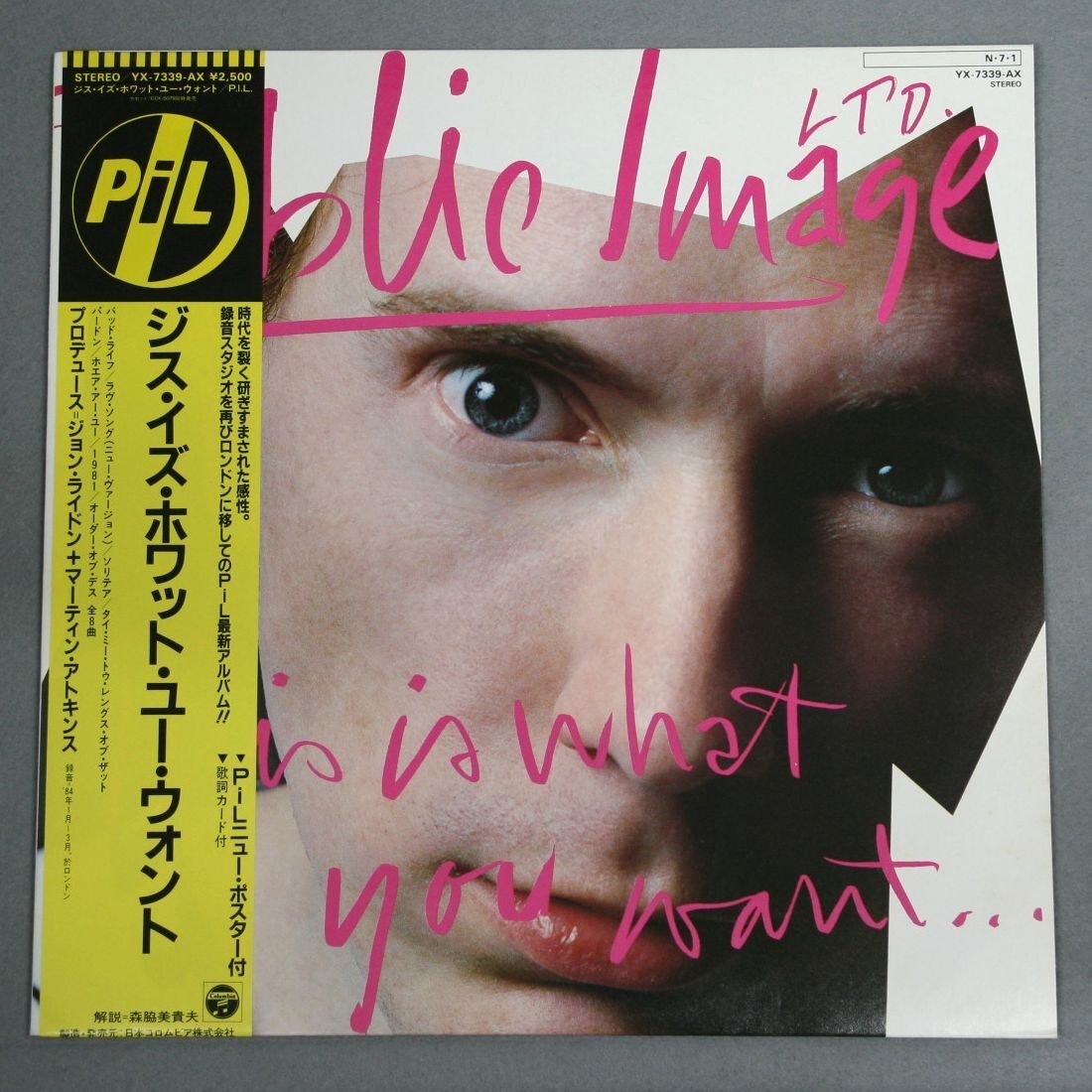中古LP「THIS IS WHAT YOU WANT, THIS IS WHAT YOU GET / ジス・イズ・ホワット・ユー・ウォント」パブリック・イメージ・リミテッド P.I.L_画像1